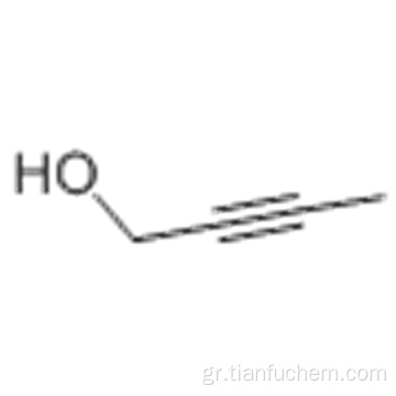 2-βουτυν-1-όλη CAS 764-01-2